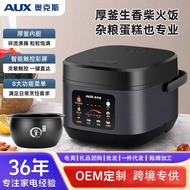 Oaks Rice Cooker 3L Smart Multi-Function Appointment Household 1-8 People Rice Cooker