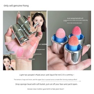blusher stick blusher Autumn Fish RecommendedA aztk Liquid Blush jc04 Expansion Shrink Contouring Ma