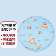 HY-6Pet 61 Pet Ice Pad Ice Mat Cat Kennel Dog Cat Cooling Pomeranian Jarre Aero Bull Bichon Shiba Inu Golden Retriever S