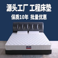 Chengdu Mattress Engineering Spring Hotel Mattress Double Dual-use Soft Hard Independent Simmons Bed