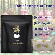 Chinese Self-Dry Clay, Modeling Clay, Chibi, Flower Modeling Clay, Smooth, Flexible