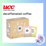 UCC Oishii Decaffeinated Coffee Drip Coffee Decaffeinated Regular (Drip) 7g (x 50) Pregnant women, nursing mothers, and those who want to enjoy a relaxing cup of coffee before bedtime can enjoy it with peace of mind. Brazilian beans, directly from