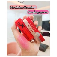 ลิป หิมะ เคโอริช Korich