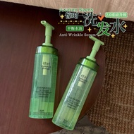 Polaya Awaken Seeds珀莱雅惊时洗发水2.0 Shampoo 2.0 Oil Control FluffyOil Head Refill Replacement Sample