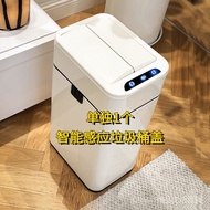 JAH Stainless Steel Trash Can Cover Smart Sensor Cover Trash Can Accessories