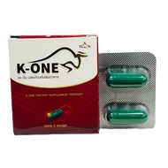 K-ONE Dietary Supplement Glass House 2 Capsules