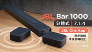 JBL bar 1000