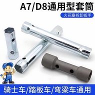 Motorcycle Spark Plug Socket Wrench A7TC D8TC Universal Disassembly Assembly Spark Plug Tool Dual-He