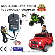 12V Children Kid electric Car Motor toy Lead Acid Battery Charger power adapter Pengecas caj Bateri Kereta Mainan Kanak