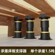 [in stock] Under-Bed Support Frame Bed Beam Keel Support Frame Bed Board Load-Bearing Bracket Bed Bo