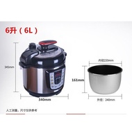 Electric Pressure Cooker Household Reservation High-Pressure Rice Cooker Intelligent Electric Pressure Cooker Pressure Cooker2L4L5L6L Wholesale