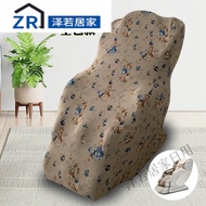 KY/JD Shao Meng2023Massage Chair Cover Washable Massage Chair Cover Dust Cover Smart Electric Space Capsule Protective C