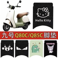 No. 9 q80c Foot Mat Electric Vehicle Battery Car q85c Foot Mat Decoration Special Foot Mat Waterproo