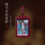Cinnabar Pendant Amulet Necklace Zodiac Pendant开光天然朱砂 吊墜项链 高含量紫金砂十二生肖守护神佛牌項鏈 本命佛唐卡吊坠招财辟邪護身符項鏈