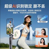 [AI Smart Tracking] Gimbal Tracking Handy Tool Retractable Selfie Stick 360 Degree Rotating Fully Au