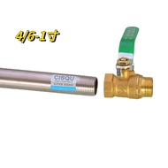 [HNK] Stainless Steel Water Pipe Joint Extension Pipe Extension 20/25/32mm Long Pipe Extension Male Thread Straight-through Water Pipe Connection