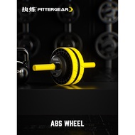 Exercise Abdomen Wheel Automatic Rebound Abdomen Rolling Abdomen Tucking Abdomen Exercise Core Thinn