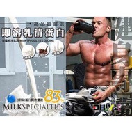 週年慶優惠★鷗海優 美國 乳清蛋白~MSG*(1KG) 原味 可可 香草 可搭 分離乳清 BCAA 參考 UN 千沛