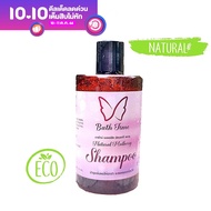 ผมดกดำ ชะลอหงอก สกัดจากธรรมชาติ  แชมพูมัลเบอรี่ ตราบาธไทม์ Shampoo Nature Mulberry  brand Bath Time