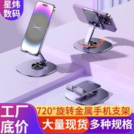 [Ready Stock] Promise Rotating Mobile Phone Holder Daquan Desktop Bed Lazy Phone Holder Mobile Phone