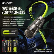 Car Spring Data Cable Charging Cable 240W Multifunctional 7-in-1 Fast Charging Charging Cable