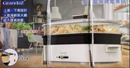 全新 Grandaz 多功能蒸烤電煮鍋 可以煎炒煮蒸烤燉 multifunction hot pot grill