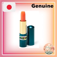 Shiseido CHIFFONETTE Lipstick 1 3.5g direct from japan
