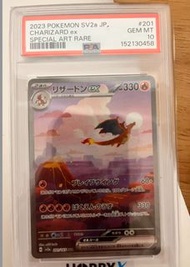 Charizard ex SV2a 201/165 Pokemon SAR Special Art Rare 噴火龍日版 japanese PSA10