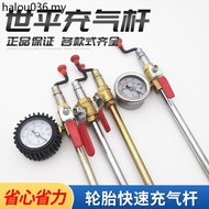 Shiping Tire Quick Inflation Rod Inflation Head Inflation Tool Large Truck Quick Inflation Rod with 
