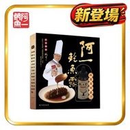 阿一鮑魚露