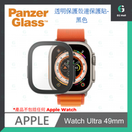 Apple Watch Ultra 49mm 黑色保護殼連保護貼-黑色