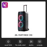 JBL PartyBox 310 Bluetooth Speaker ลำโพงไร้สาย