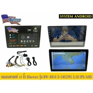 Android Screen​Mark​10 Inches General Car Mount Blue Brand​wave​Model BW9910 2+16G(P9) 2.5D display 
