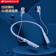 9D重低音耳機 無線藍芽耳機 臺灣保固 藍芽耳機 耳機 藍牙運動耳機 防水 重低音 立體環繞 藍牙耳機無線掛脖式聽歌降噪