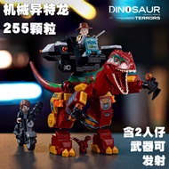 A/🗽Large Dinosaur Assembled Tyrannosaurus Toy Park World Jurassic Series Building Blocks Compatible with Lego Base QAHD