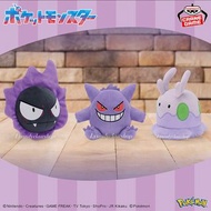 《一隻價》日牌正版二五年二月寵物小精靈Pokemon耿鬼/鬼斯/黏黏寶中公仔