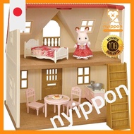 Sylvanian Families House "First Sylvanian Families" DH-07 ST Mark Certified 3 Years and Older Toy Doll House Sylvanian Families Epoch Co., Ltd. EPOCH