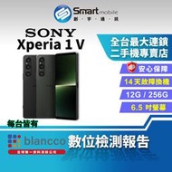 【創宇通訊│福利品】Sony Xperia 1 V 12+256GB 6.5吋 (5G) S-Cinetone 技術