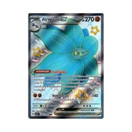 Kiraflorex 329/190 SSR sv4a PokemonTCG