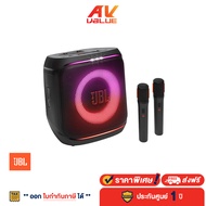 JBL PartyBox Encore 2 Portable Speaker ลำโพงบลูทูธ ปาร์ตี้ พร้อมไมค์ลอย