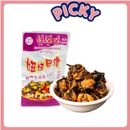伍滋味 香辣味 妞妞田螺 10克 Wu Zi Wei Spicy Escargots 10g