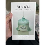 [Arencia] Arencia Mask 5ea