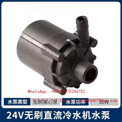 Brushless DC Water Pump DC24V Motor P450424D05 Special Water Pump for Chiller 30W Small Water Pump