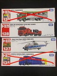 100% New Tomica 128,135,137,139