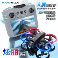 K100MAX Drone with Screen Mini Quadcopter Light Current Dual Lens Aerial Photography Remote Control 