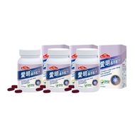 [Nutrimate 你滋美得] 愛明晶萃 葉黃素+蝦紅素雙效配方 (30顆/罐) 三入組-[Nutrimate 你滋美得] 愛明晶萃 葉黃素+蝦紅素雙效配方 (30顆/罐) 三入組