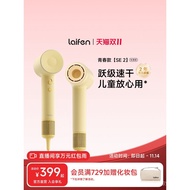 Laifen Laifen High-Speed Hair Dryer SE2 Household Negative Ion Hair Care Silent Quick-Drying Laifen 