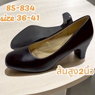 Csb Women's 2-Inch High-Heeled Shoes Model 85-834 Size 36-41 Elegant And Beautiful.
