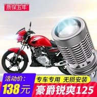 ◊Suitable for Haojue Ruishuang 125 150 Suzuki motorcycle LED lens headlight modification high beam a