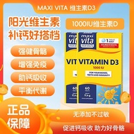 Maxi Vita Vitamin D3 1,000IU 60 Tablets Imported D3 Calcium Absorption Adult Pregnant Women Can Use 
